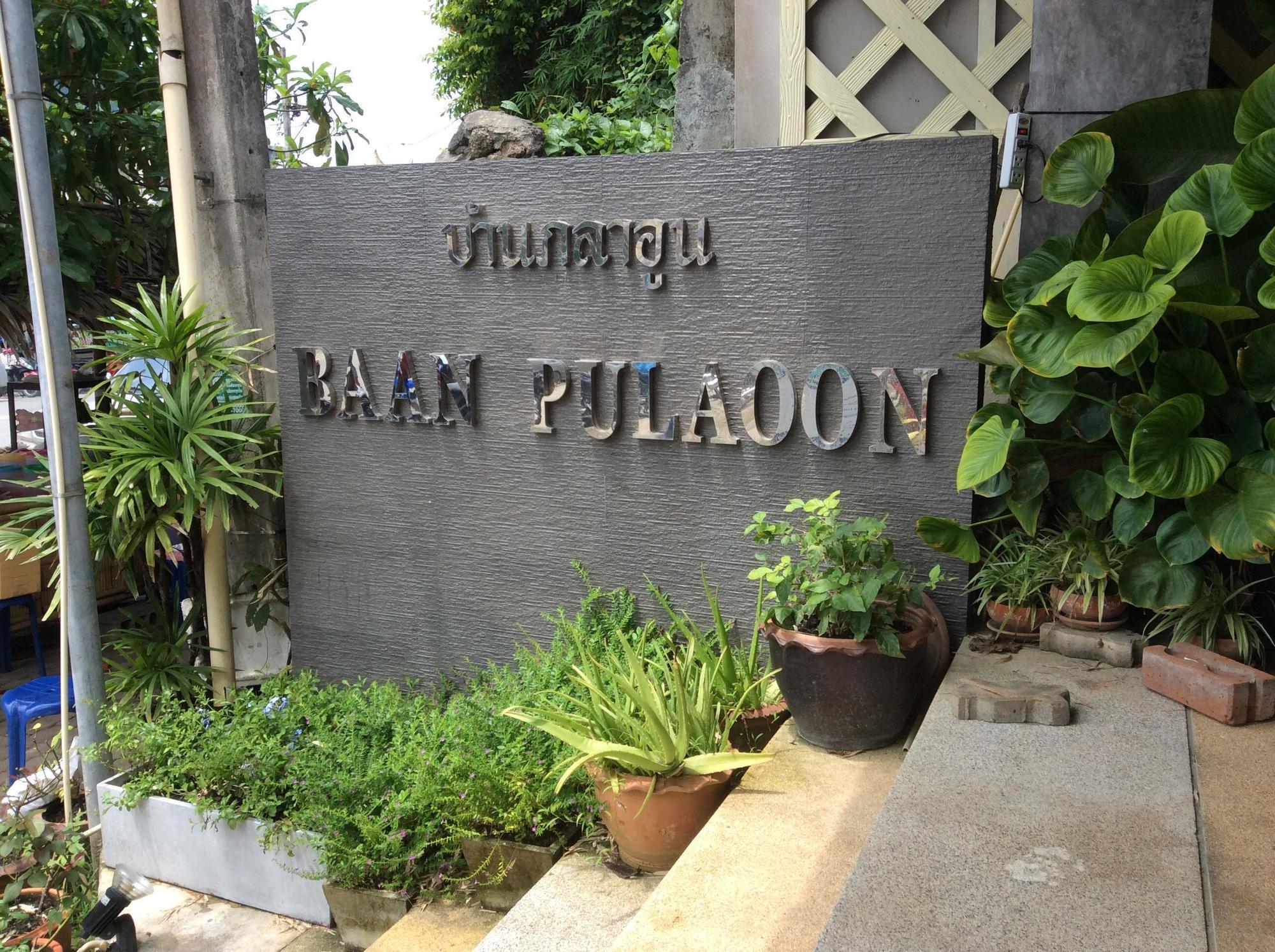 Baan Pulaoon Hotel Krabi town Buitenkant foto